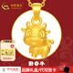 中國黃金（CHINA GOLD）黃金吊墜足金女12生肖吊墜本命年龍年金項鏈送禮物女友送人送禮 勤奮牛 約1g