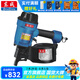 東成 氣動(dòng)卷釘槍木工氣釘槍裝修工具 排釘打釘射釘搶 FF-CN70