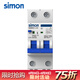 西蒙（SIMON） 西蒙（simon）開(kāi)關(guān)插座65C系列漏電保護(hù)斷路器 家用漏保電源總閘 2P 63A