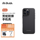 PITAKA適用蘋(píng)果iPhone16ProMax手機殼Pro格子殼超薄磁吸凱夫拉高級芳綸男女款親膚上下包非碳纖維保護套 黑灰細紋丨防摔版 iPhone16ProMax手機殼