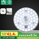 雷士（NVC）led吸頂燈改造燈板燈管燈條替換燈盤光源24瓦白光Ra95顯色