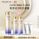 資生堂（SHISEIDO）第二代悅薇亮膚水清爽型150ml 美白祛斑護膚品 生日禮物女