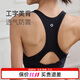 Keep高強度運動(dòng)內衣防下垂收副乳文胸訓練跑步夏外穿防震 經(jīng)典黑 L 
