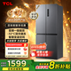 TCL 408升十字對(duì)開四開門分區(qū)養(yǎng)鮮一級(jí)能效雙變頻風(fēng)冷無霜大容量超薄家用電冰箱國家補(bǔ)貼BCD-408WPJD