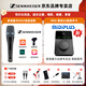 森海塞爾（SENNHEISER） E965 945人聲有線(xiàn)電容動(dòng)圈話(huà)筒麥克風(fēng)專(zhuān)業(yè)演出網(wǎng)絡(luò )直播K歌錄音棚表演話(huà)筒 E965電容麥+泰坦Q3套裝+技術(shù)主管精調