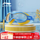 李寧（LI-NING）兒童泳鏡男童女童防水防霧游泳鏡專(zhuān)業(yè)高清潛水鏡LSJR700-4藍黃
