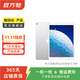 Apple 蘋(píng)果 iPad Air3 二手平板電腦 顏色隨機發(fā)貨 64G