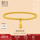 周生生七夕禮物足金福祿葫蘆珠串 素圈金手飾92700B計(jì)價(jià)04圈8.75克