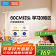 美的AAAAA級(jí)護(hù)眼臺(tái)燈全光譜閱讀燈路燈全桌面長(zhǎng)臂屏幕燈 60CM