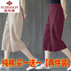 俞兆林單/兩件裝:純棉闊腿褲女2025新款夏季薄款潮流韓版休閑褲七分褲女 麻本色+豆沙色 2XL 131-145斤