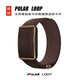 博能（polar）Loop智能可穿戴健康追蹤手環(huán) 棕銅色
