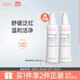 雅漾噴霧保濕水護膚水爽膚水女男濕敷柔膚水雅漾噴霧舒緩敏感肌 修紅潔面乳-效期至26.4