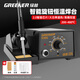 綠林（GREENER）臺(tái)式電烙鐵焊臺(tái)家用套裝936可調(diào)溫工業(yè)級(jí)電鉻鐵焊錫焊槍60W電洛鐵
