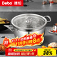 Debo德鉑貝勒堡蒸鍋不銹鋼湯鍋電磁爐燃氣通用鍋26cm