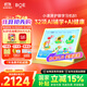 BOE京東方小課屏B1學(xué)習(xí)機(jī)【重磅引入deepseek】護(hù)眼兒童網(wǎng)課AI幼小學(xué)初中高平板12.7''6+256G
