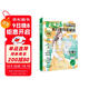 更易上手五線(xiàn)譜流行鋼琴超精選鋼琴譜五線(xiàn)譜曲譜書(shū)流行歌曲大全成人少兒童初學(xué)者入門(mén)教程材電子琴譜雙手經(jīng)典練習曲帶指法視頻