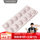學(xué)廚 金色12連杯不粘瑪德琳蛋糕?，敺?貝殼蛋糕模具 WK9849-香檳金