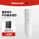霍尼韋爾（Honeywell）URHD1-210-M2凈水器濾芯 原裝正品 PCB復合濾芯丨RC-URM-PCB01