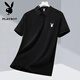 花花公子（PLAYBOY）短袖T恤夏季男POLO衫商務(wù)休閑翻領(lǐng)舒適透氣寬松戶(hù)外 黑色 3XL