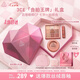 3CE氣質(zhì)眼頰兩件套禮盒 眼影腮紅化妝品套裝七夕情人節禮物女生閨蜜