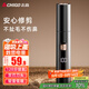 志高（CHIGO）電動(dòng)鼻毛修剪器男士專用剃鼻毛刮鼻毛修鼻毛器便攜鼻毛刀鼻毛剪鼻孔剃毛器去鼻毛神器鼻孔清潔器02