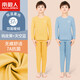 南極人（Nanjiren）【2套裝】?jì)和Ｅ瘍纫绿籽b男女童秋衣秋褲冬季寶寶無(wú)痕抗菌睡衣 俏皮黃+天空藍 150 【建議身高140-150cm】