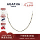 AGATHA 串珠百搭疊戴項鏈女【七夕情人節生日禮物】送女朋友閨蜜高級感 黑色