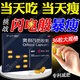 雅塑奧利司他膠囊120mg排油減肥正品國藥準(zhǔn)字減肥藥減肥瘦肚子燃脂減脂肪瘦身瘦腿瘦臉腰大肚子減肥神器 5盒【共180.粒】兩個(gè)月用量 體重超標(biāo)墻裂推薦