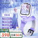 迪士尼（Disney）兒童電話(huà)手表女孩4G通話(huà)小學(xué)生女童防水可翻轉(zhuǎn)智能手表紫色升級(jí)版-XFQ
