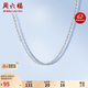 周六福S925銀項(xiàng)鏈女無(wú)吊墜O字鎖骨鏈生日禮物BY057445 45cm