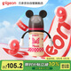 貝親（Pigeon）PPSU迪士尼雙把手奶瓶240ml M號(hào)奶嘴 經(jīng)典米妮 3月+ AA237