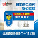 雷達（Raid）電熱蚊香液無(wú)香型1器2液家用驅蚊神器 (112晚)2液+1加熱器