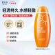 美加凈細(xì)嫩瑩亮防曬乳100ML 通勤出行戶外防曬霜 溫和不膩便攜男女可用