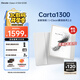 iReader【咨詢領(lǐng)福利】Ocean4 Turbo 2025 七英寸電紙書閱讀器 電子書墨水屏平板學(xué)習(xí)閱讀本北極白 Ocean4 Turbo 2025 北極白單機