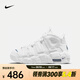 耐克（NIKE）AIR MORE UPTEMPO (GS)運(yùn)動(dòng)鞋 DH9719-100 37.5
