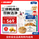 伯納天純鴨肉梨凍干三拼全價(jià)狗糧20kg/40斤