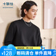 十如仕衛(wèi)衣男外套【云感熱能】高彈力 春秋款 半高領(lǐng) 運(yùn)動休閑簡約 T26 海軍藍(lán) XL