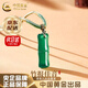 中國黃金（CHINA GOLD）玉髓竹節(jié)項鏈男女新中式節(jié)節(jié)高升吊墜項繩七夕生日禮物女生送女友 京速達(dá)*碧綠玉髓竹節(jié)項繩【品牌禮盒】