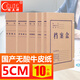 格立特（gelite）a4牛皮紙檔案盒加厚硬質(zhì) 辦公用品行政財會(huì )憑證文件收納盒學(xué)?？荚嚧鏅n 50mm國產(chǎn)無(wú)酸紙牛皮10個(gè)裝