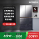 HITACHI日立冰箱670L鏡面大容量嵌入R-GW670TC真空保鮮雙循環(huán)全新進(jìn)口旗艦機(jī) 水晶鏡色