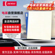 電裝(DENSO)空調(diào)濾清器261401-2740雅閣奧德賽思域CRV思鉑睿杰德