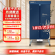 天駿小天使烘干機(jī)干衣機(jī)家用衣服烘衣機(jī)風(fēng)干機(jī)高溫除菌大功率1200W不銹鋼三層TJ-J201P