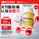 【原研藥】維固力硫酸氨基葡萄糖膠囊0.25g*120粒*2盒 氨糖原發(fā)性及繼發(fā)性骨關(guān)節(jié)炎