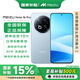 魅族（meizu） Note 16 Pro【國家補貼】 新品5G AI手機  第三代驍龍7s 144Hz 1.5K護眼屏 輕舟藍 12GB+256GB 官方標配
