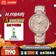 卡西歐（CASIO）手表女SHEEN商務(wù)石英星期顯示簡(jiǎn)約表送女友禮物SHE-4529CG-4A