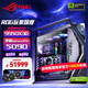 華碩RTX5090夜神顯卡 9800X3D 9950X3D主機(jī) ROG全家桶創(chuàng)世神旗艦主機(jī)臺(tái)式電競(jìng)游戲主機(jī)組裝機(jī)電腦整機(jī) R9 9950X3D+RTX5090夜神丨四