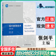 【正版包郵】現(xiàn)代教育技術(shù)（第5版）張劍平 高等教育出版社 普通高等教育十一五規(guī)劃教材