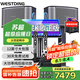 威斯汀（WESTDING）【國(guó)家補(bǔ)貼】天籟家庭ktv音響套裝家庭影院客廳唱歌全套設(shè)備家用卡拉ok藍(lán)牙音箱點(diǎn)歌機(jī)功放一體機(jī) 天籟12號(hào)豪華版+MA-300+F4+K84+T9