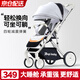 ANGI BABY嬰兒車可坐可躺嬰兒推車雙向輕便折疊避震大座艙兒童推車遛娃神器 銀灰色【四輪減震+雙向+可坐躺】 加寬加大座艙 單手折疊拉桿拖行