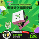 GAN寶可夢皮卡丘杰尼龜磁力三階魔方早教益智解壓玩具男女孩生日禮物 GAN356_Me寶可夢系列魔方_新葉喵